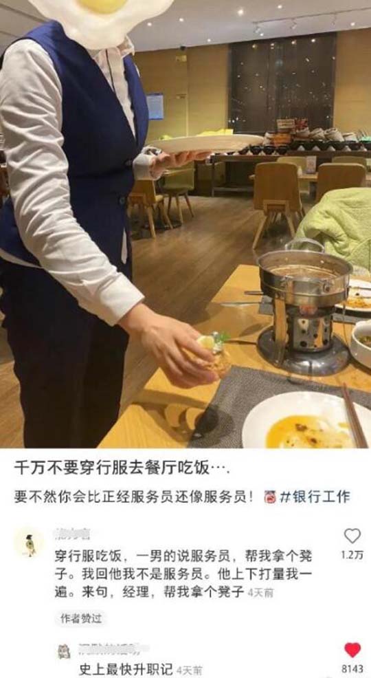 餐厅：应聘是吧？直走左转办公室