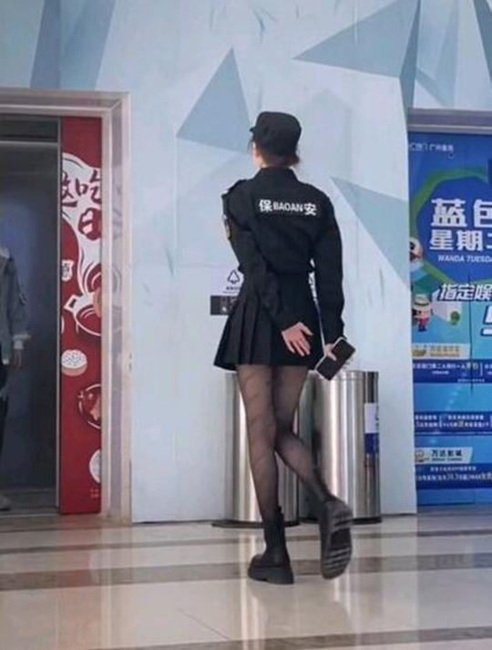 我是干保安的